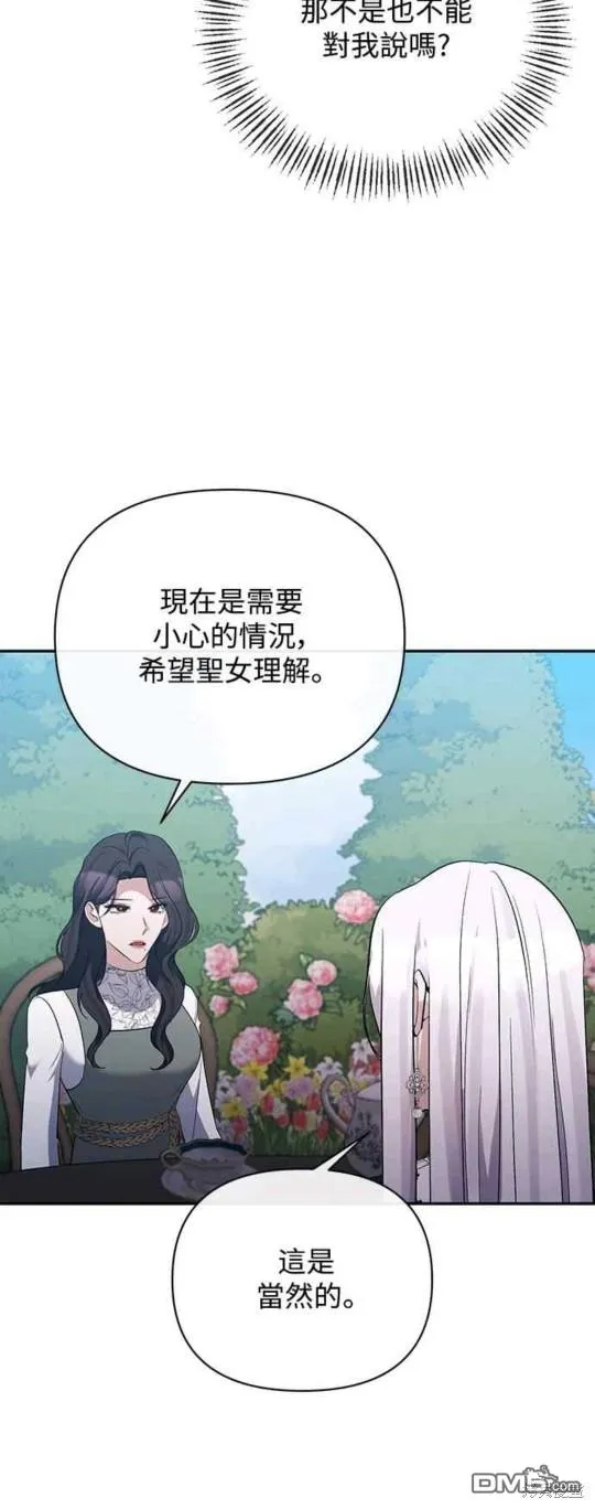 第60话 第37页