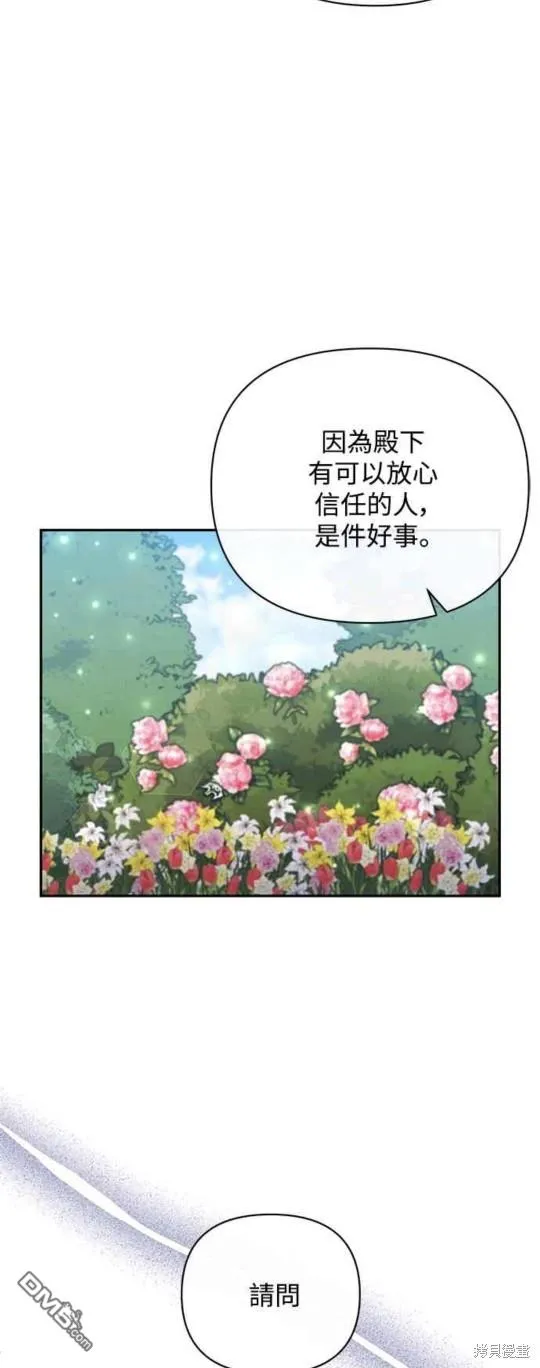 第60话 第39页