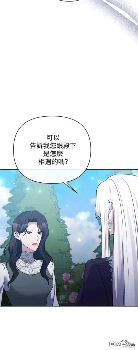 第60话 第40页