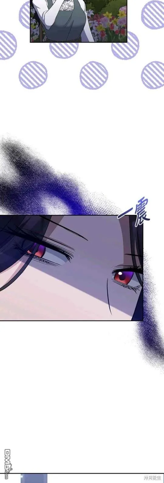 第60话 第44页