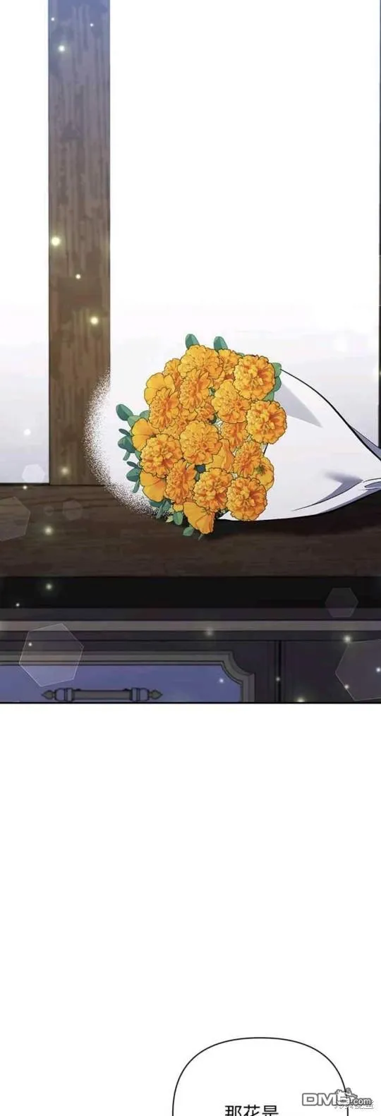 第60话 第45页