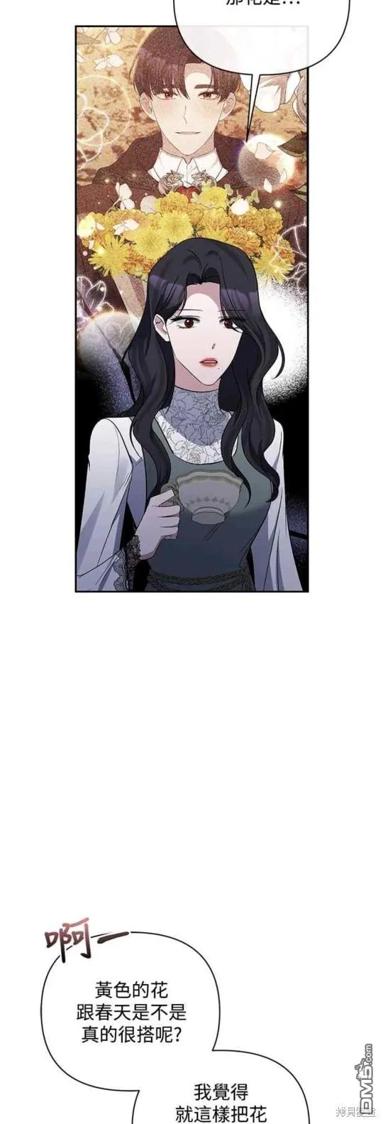 第60话 第46页