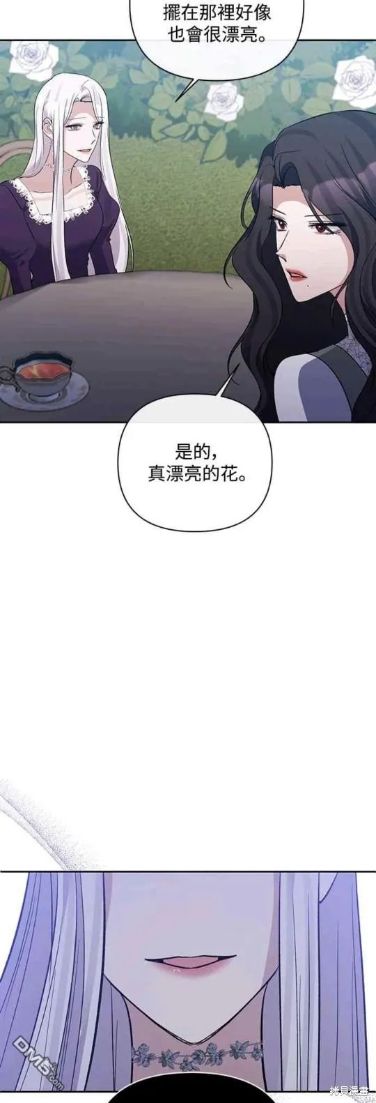 第60话 第47页