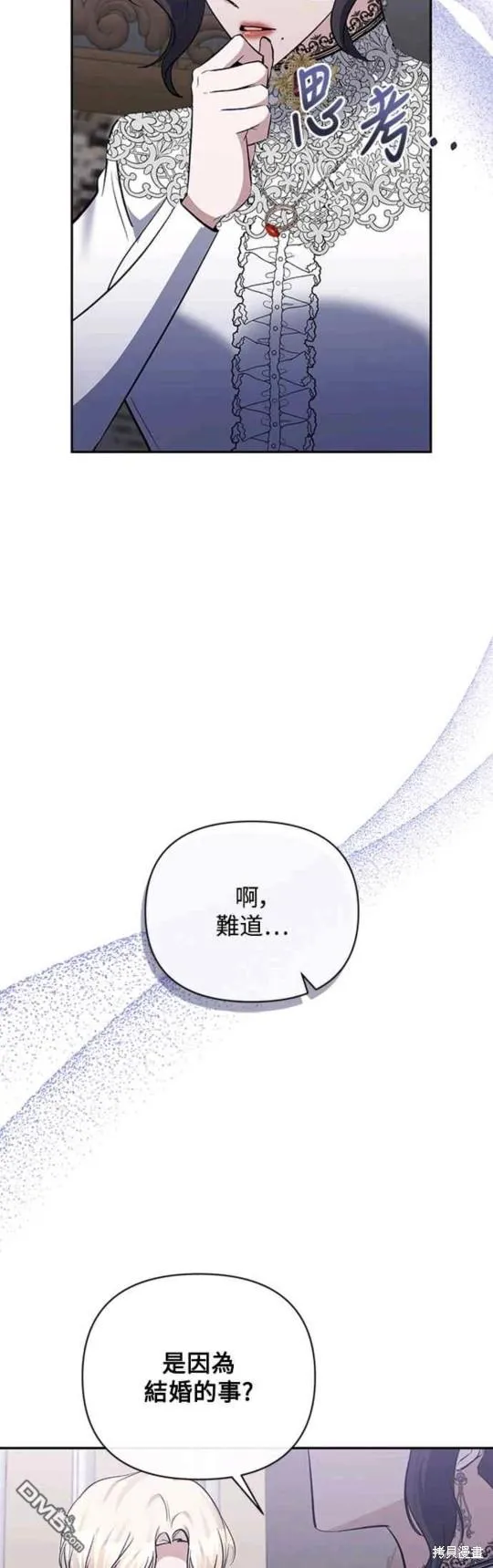 第63话 第5页