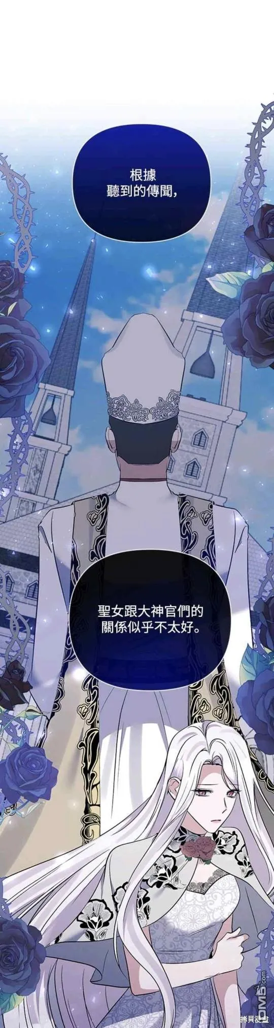 第63话 第11页