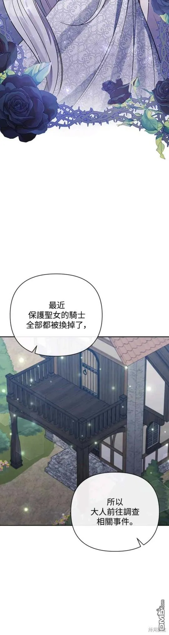 第63话 第12页