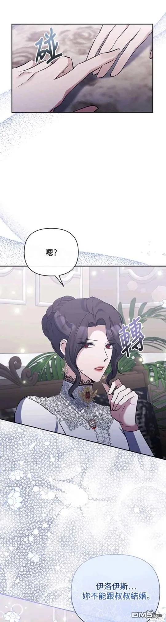 第63话 第15页