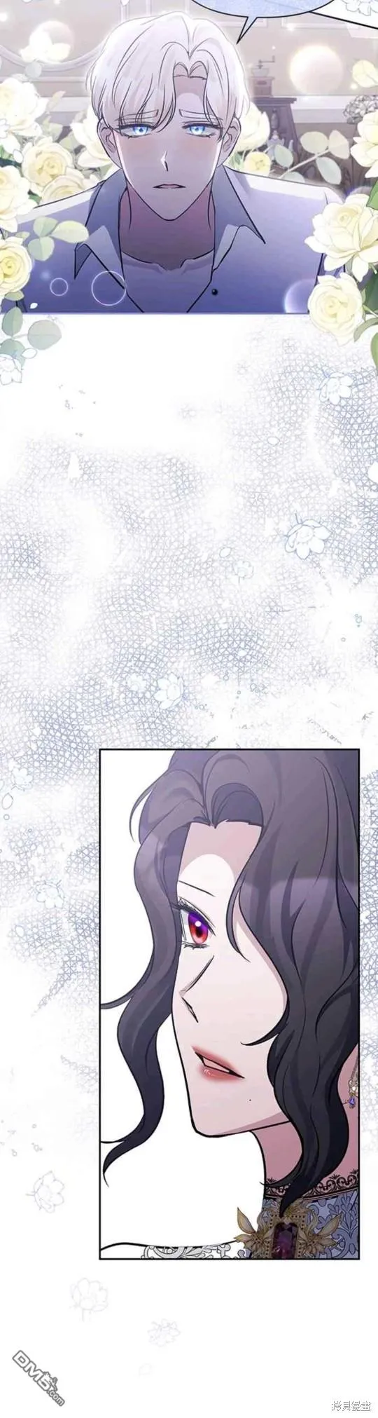 第63话 第16页