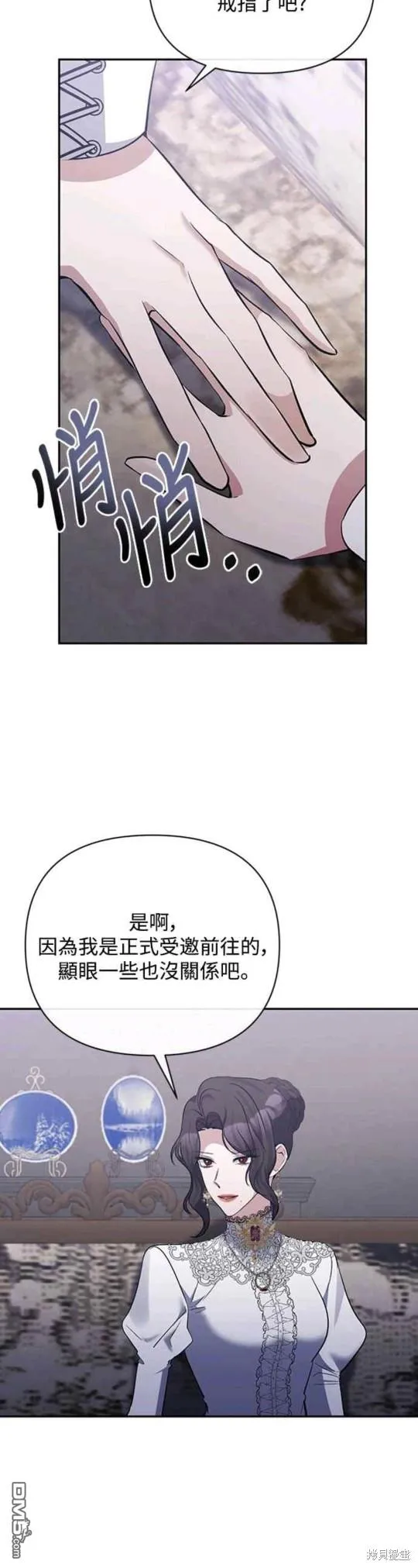 第63话 第18页