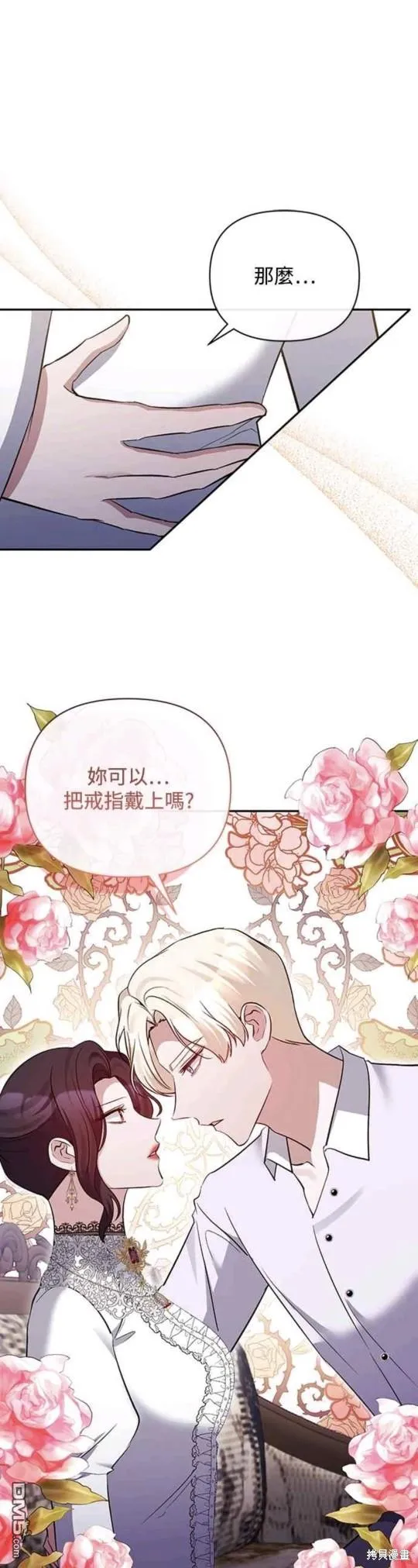第63话 第19页