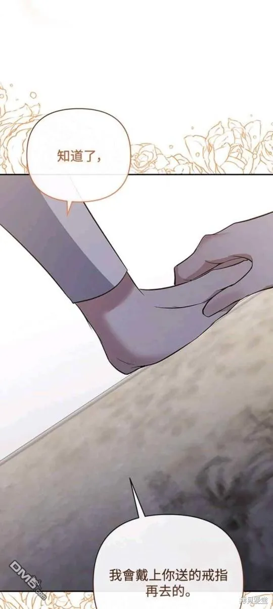 第63话 第21页