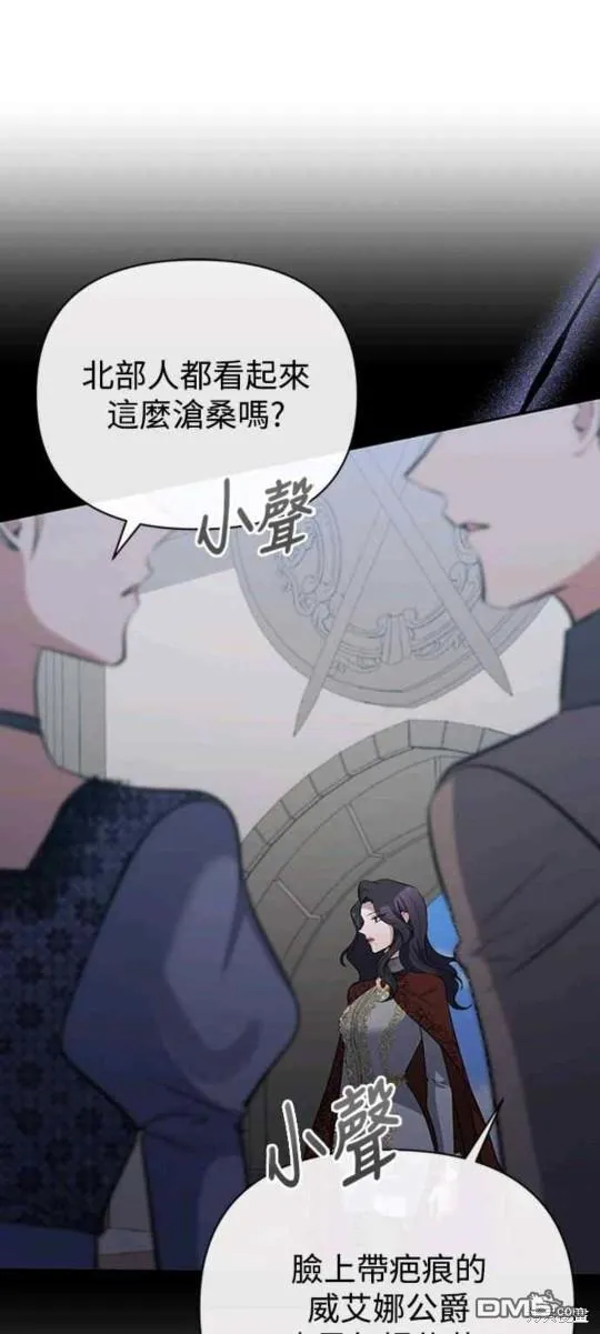 第63话 第28页