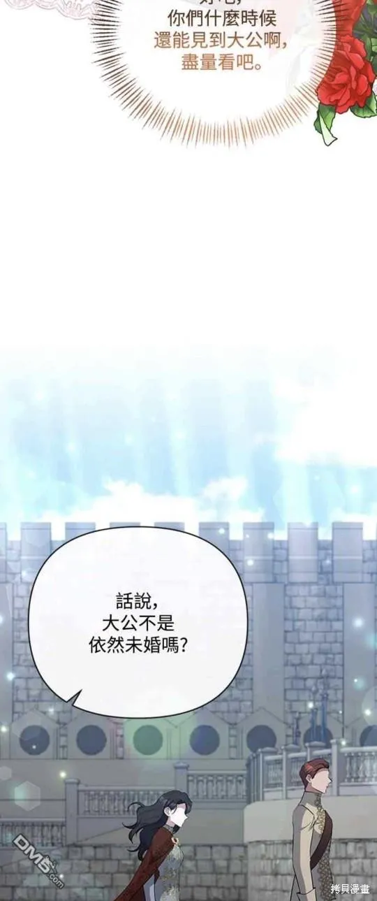 第63话 第32页