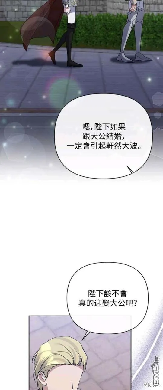 第63话 第33页