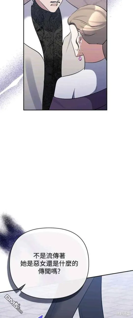 第63话 第34页