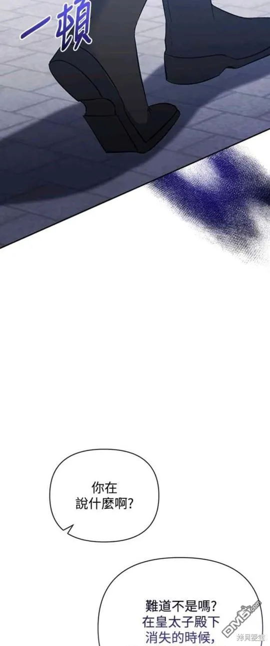 第63话 第35页