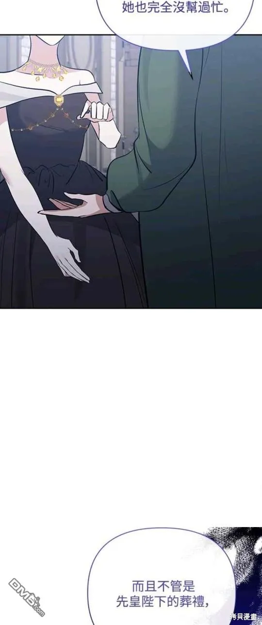 第63话 第36页