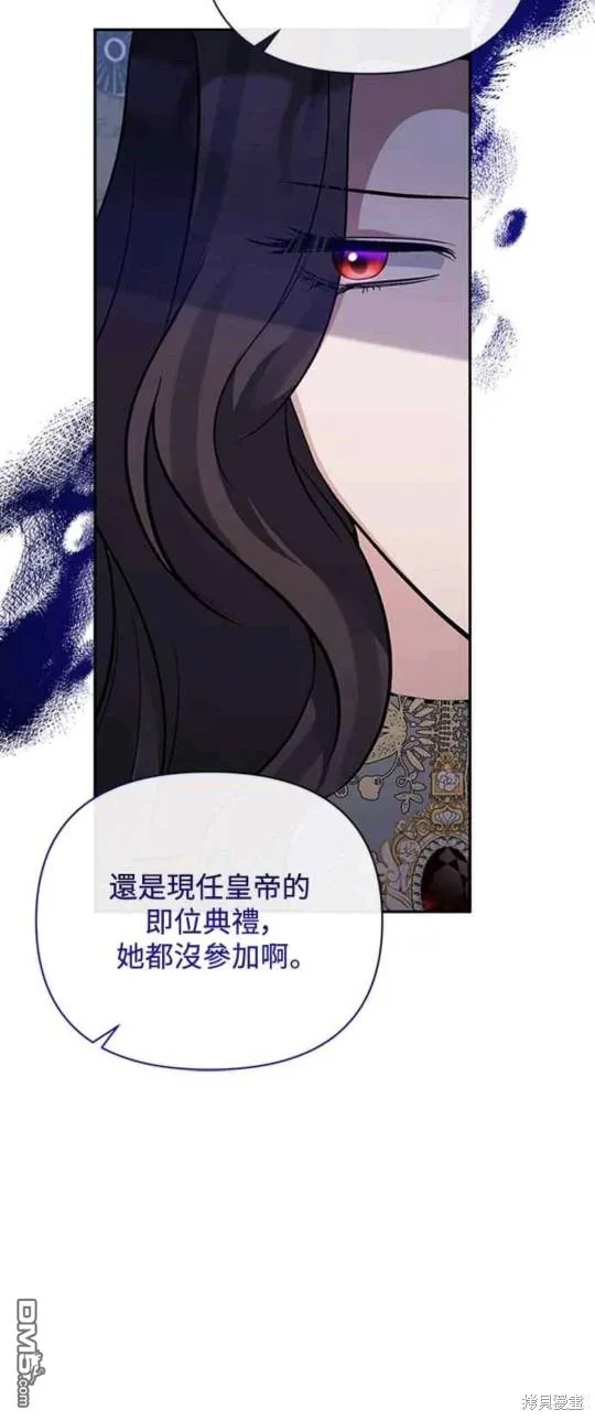第63话 第37页