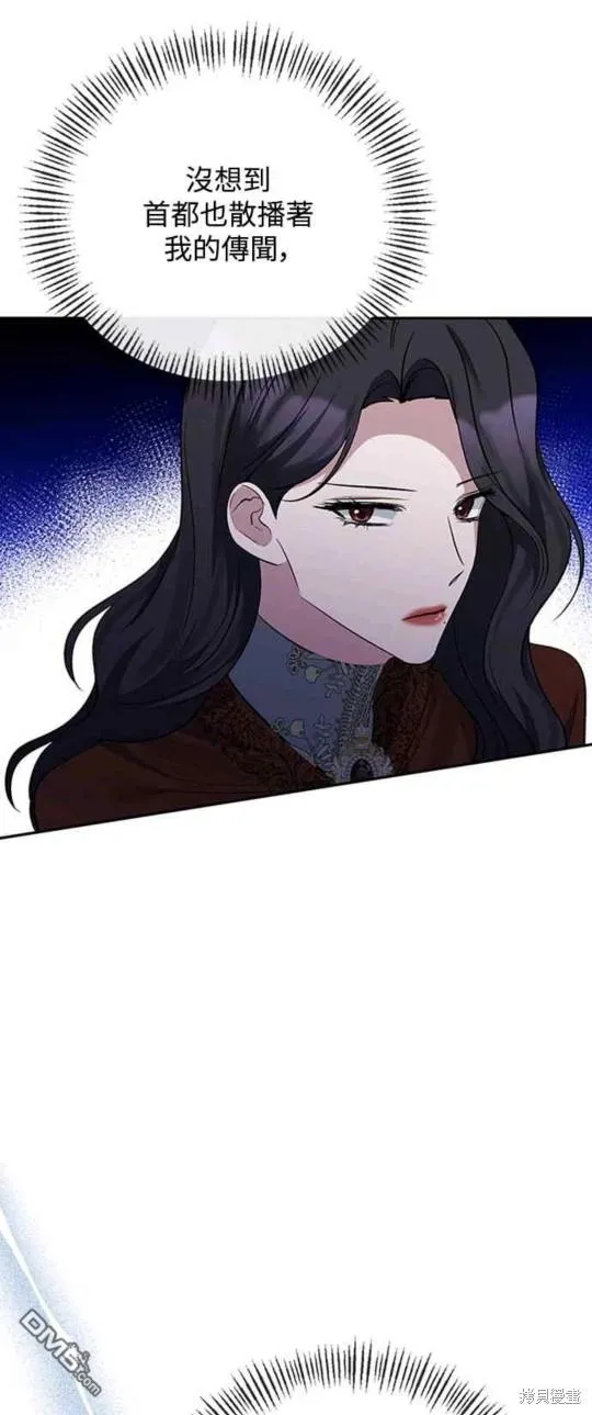 第63话 第38页