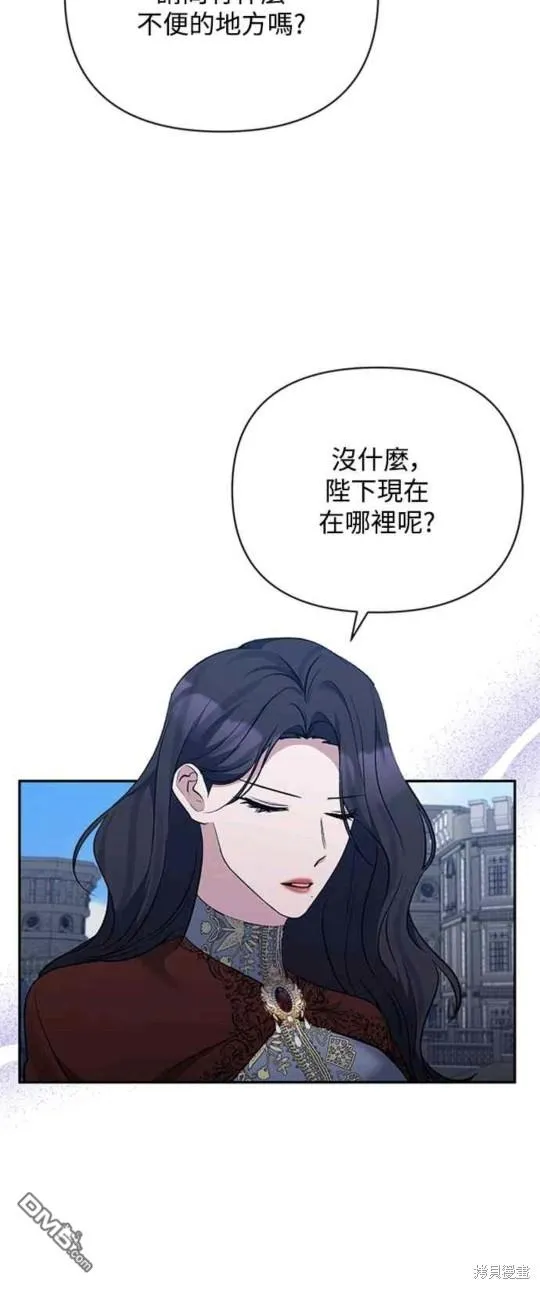 第63话 第40页