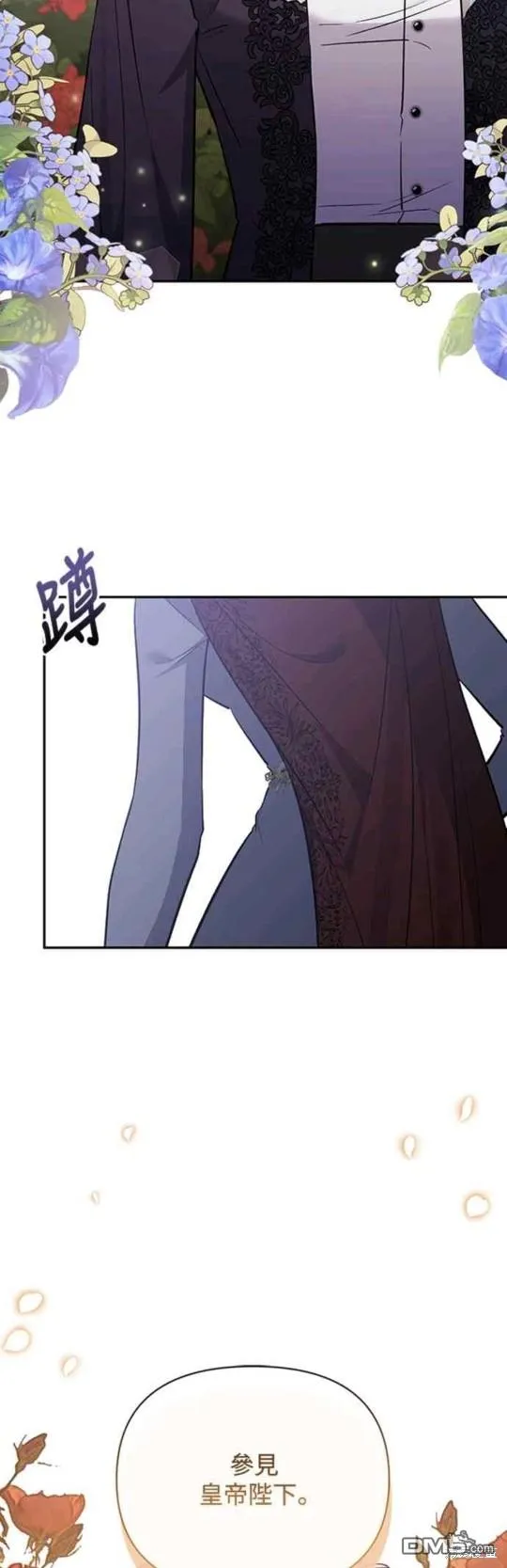 第63话 第43页