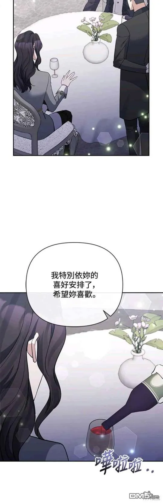 第63话 第47页