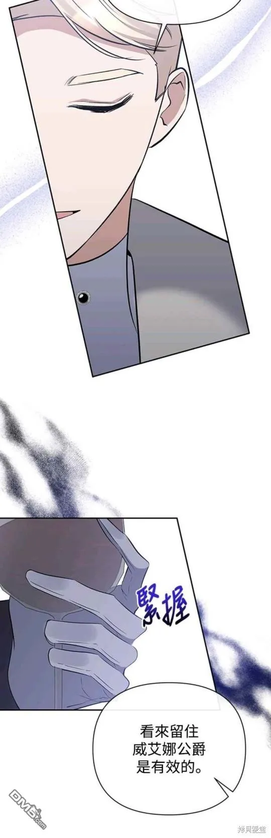 第63话 第49页
