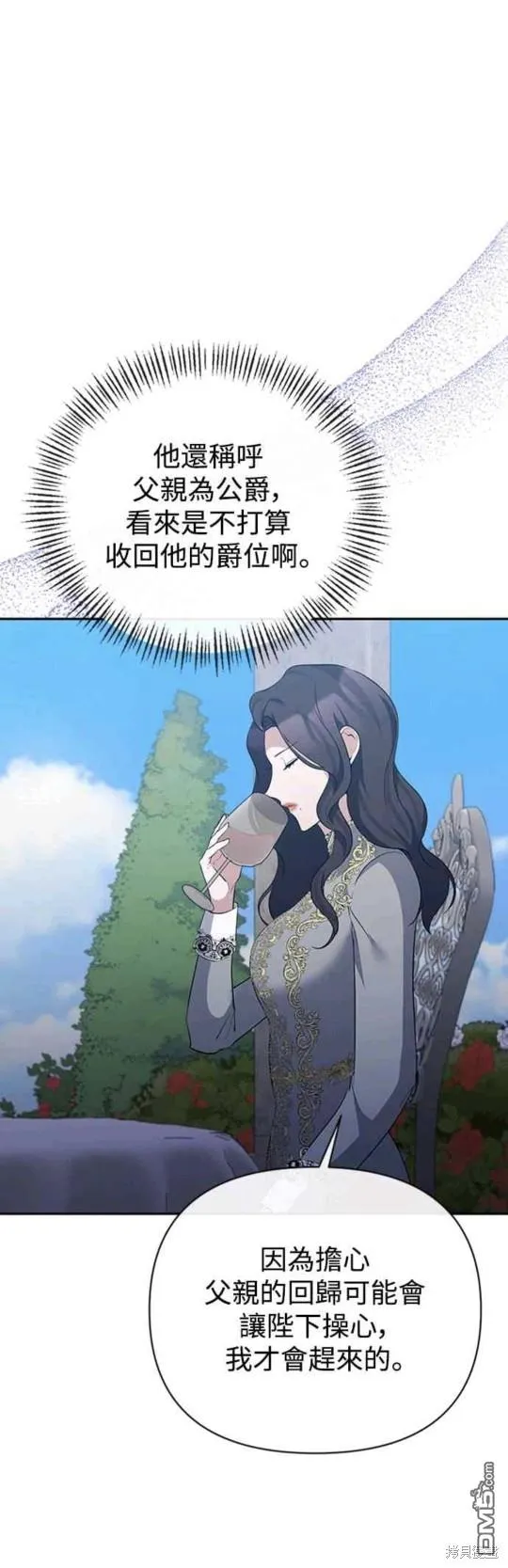 第63话 第50页