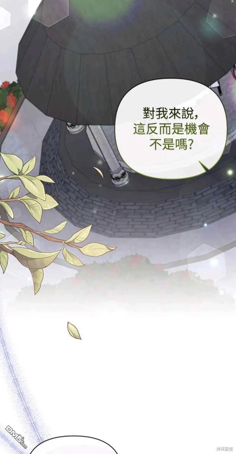 第63话 第52页
