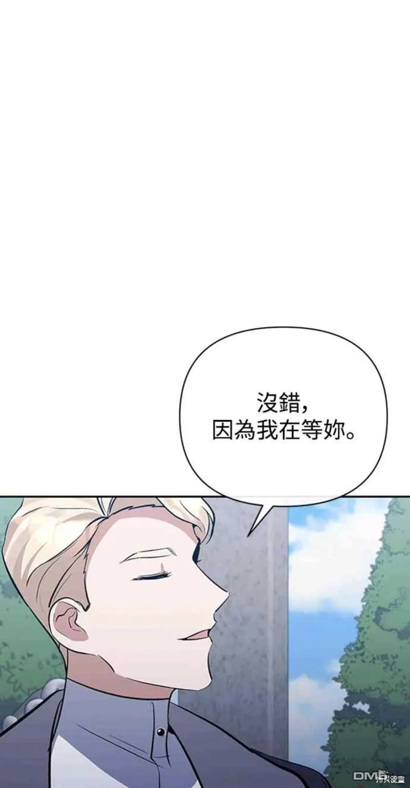 第63话 第54页