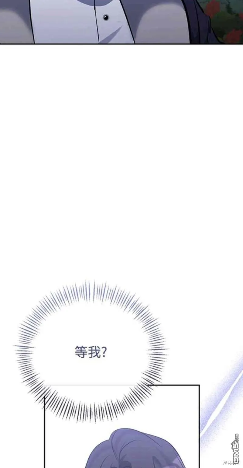 第63话 第55页