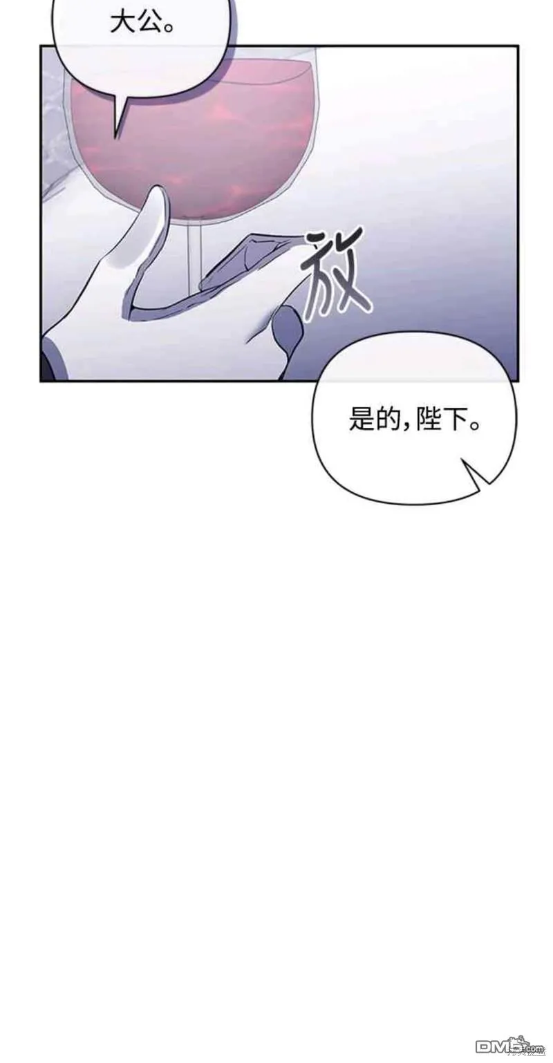 第63话 第57页
