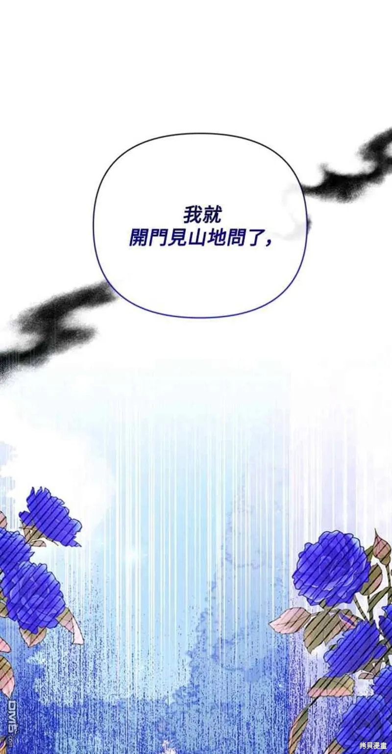 第63话 第58页