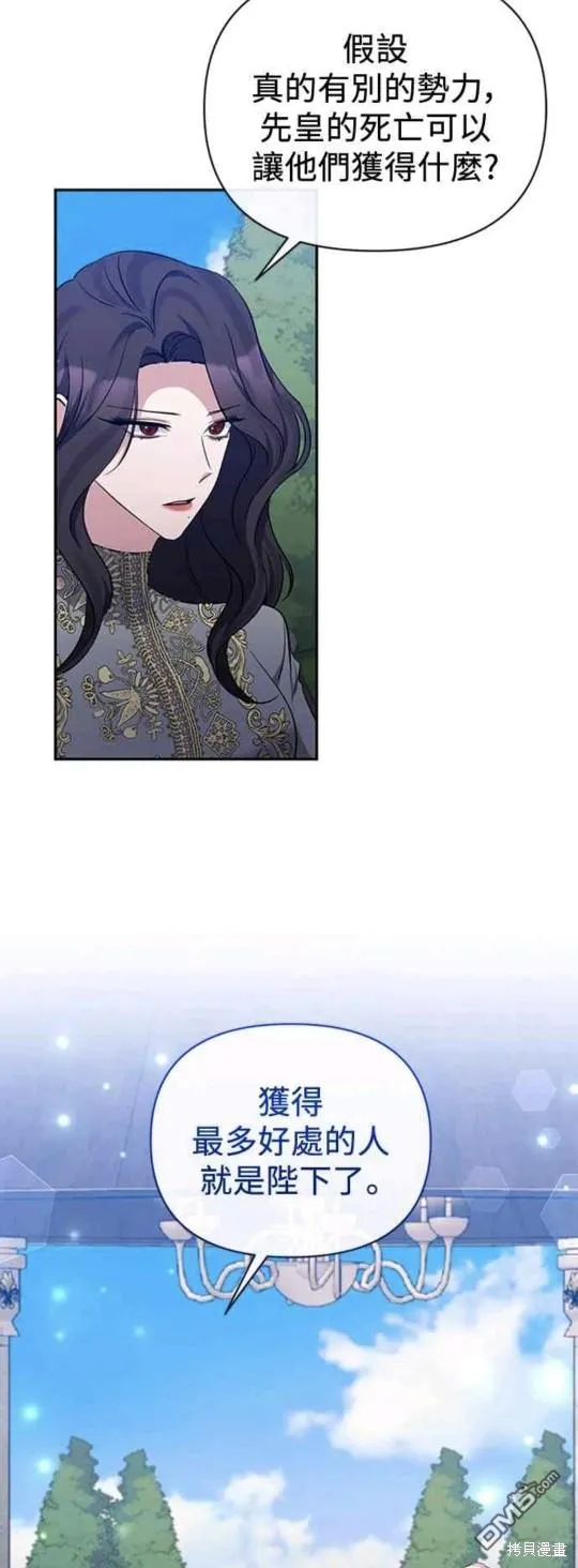 第64话 第12页