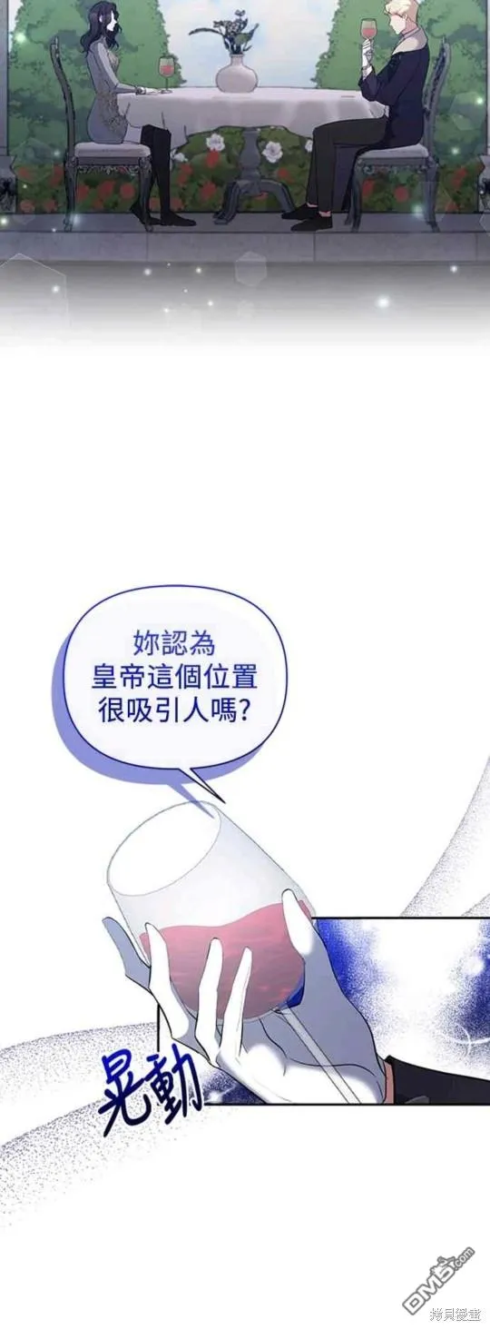 第64话 第13页