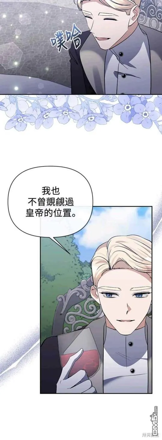 第64话 第15页