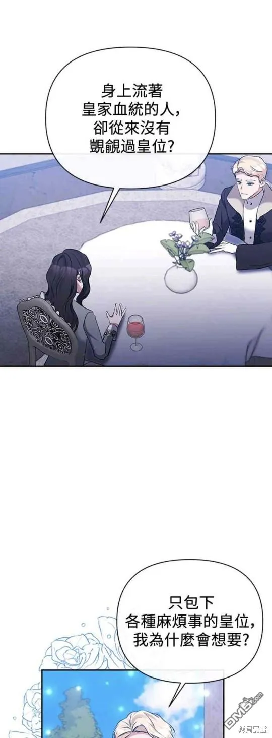 第64话 第16页