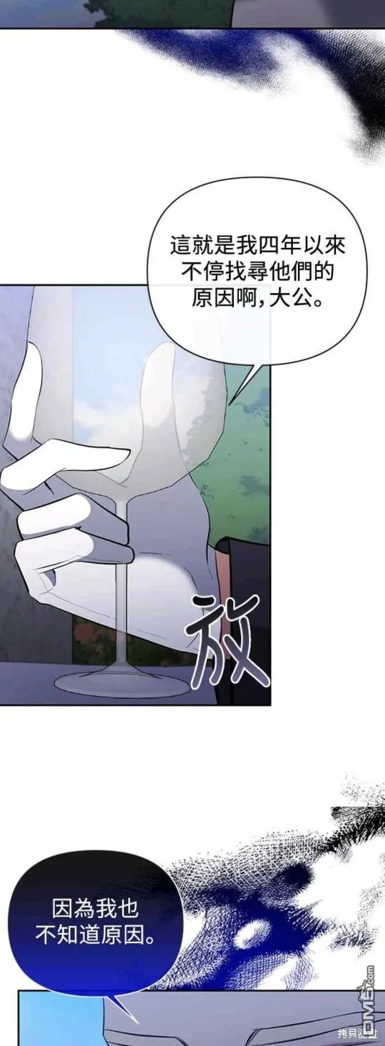 第64话 第18页