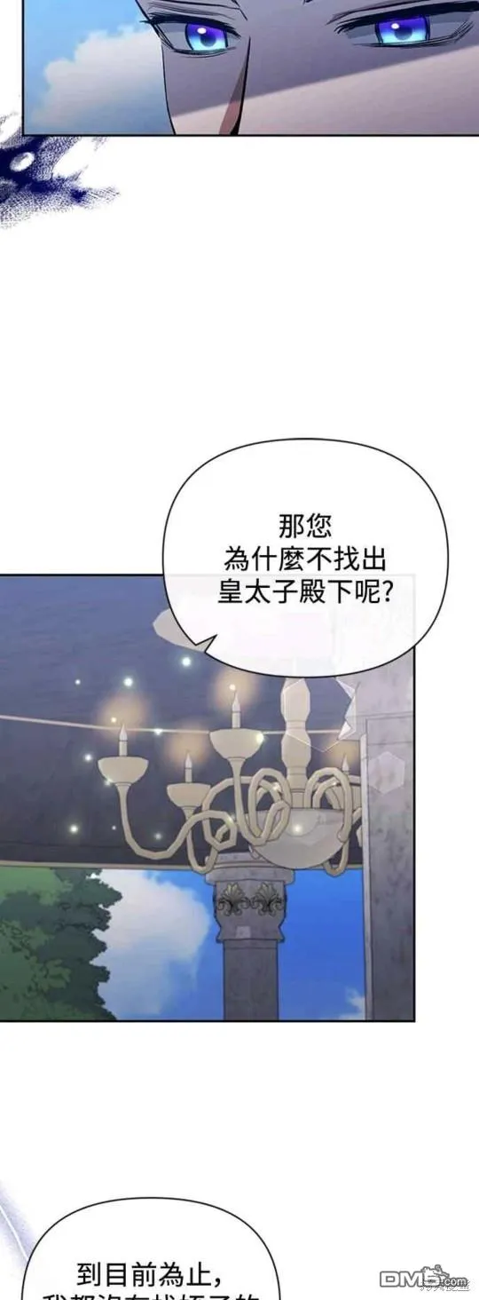 第64话 第19页