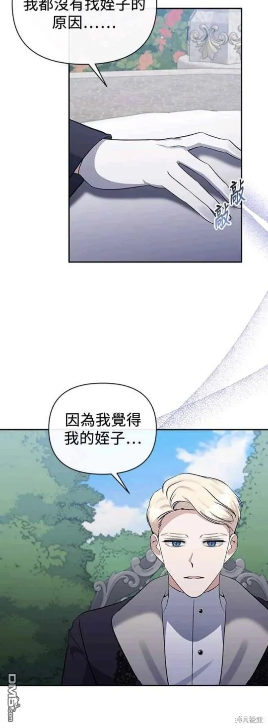 第64话 第20页
