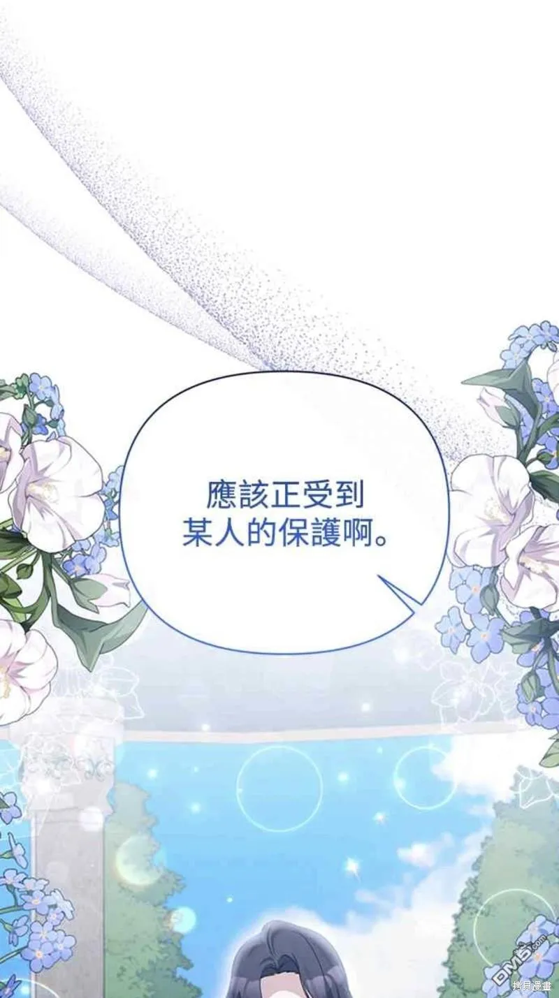 第64话 第21页