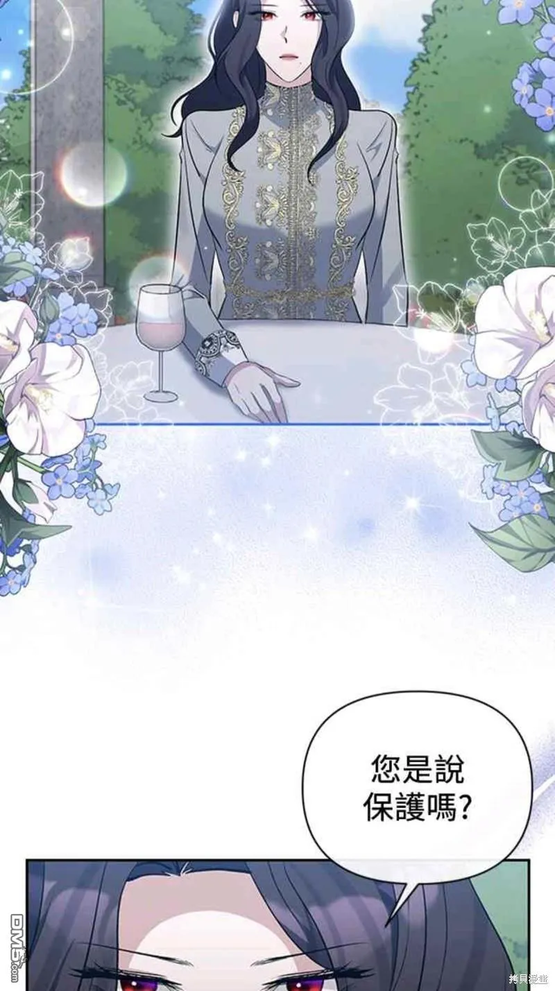 第64话 第22页