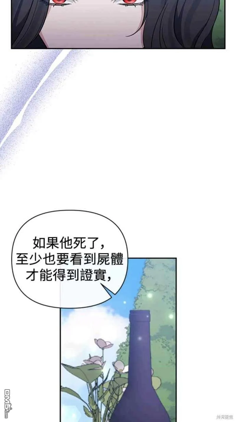 第64话 第23页