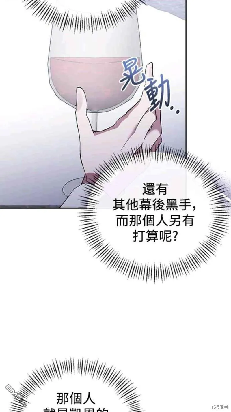 第64话 第25页