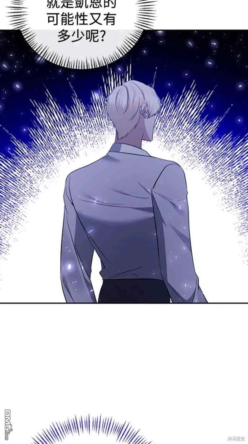 第64话 第26页
