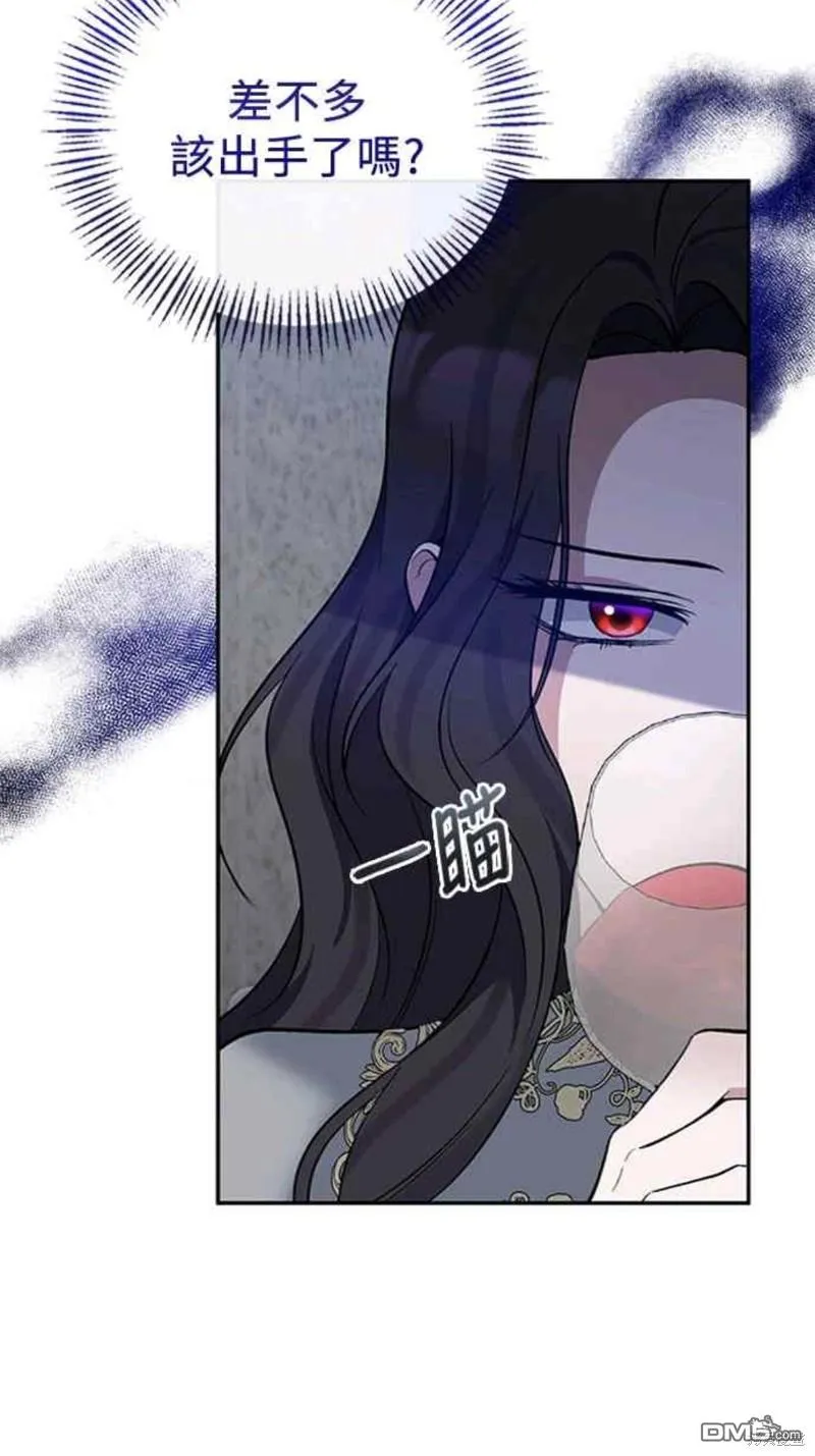 第64话 第27页
