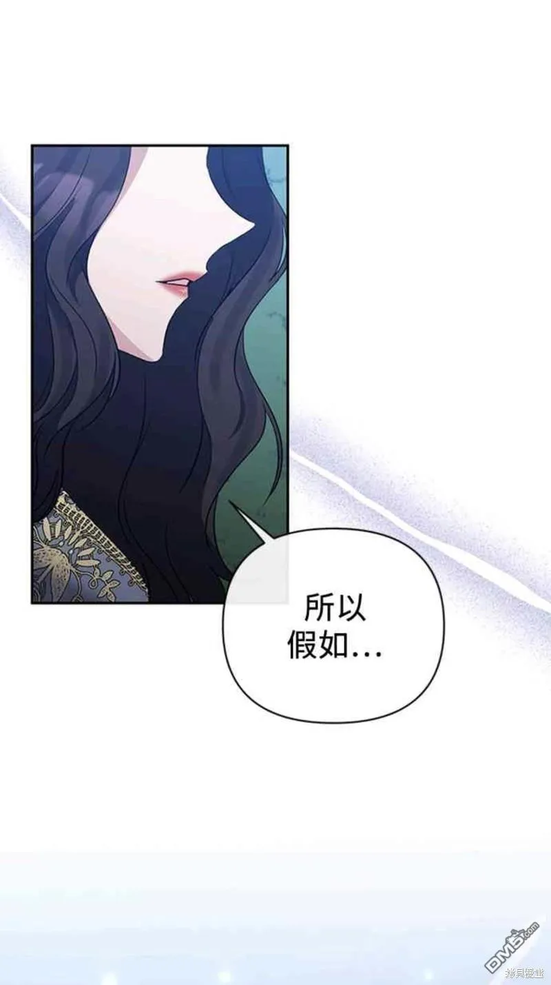 第64话 第28页