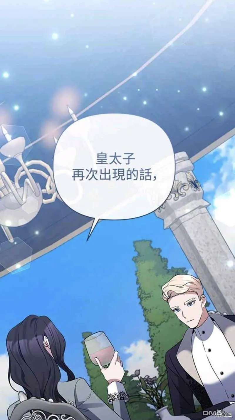 第64话 第29页