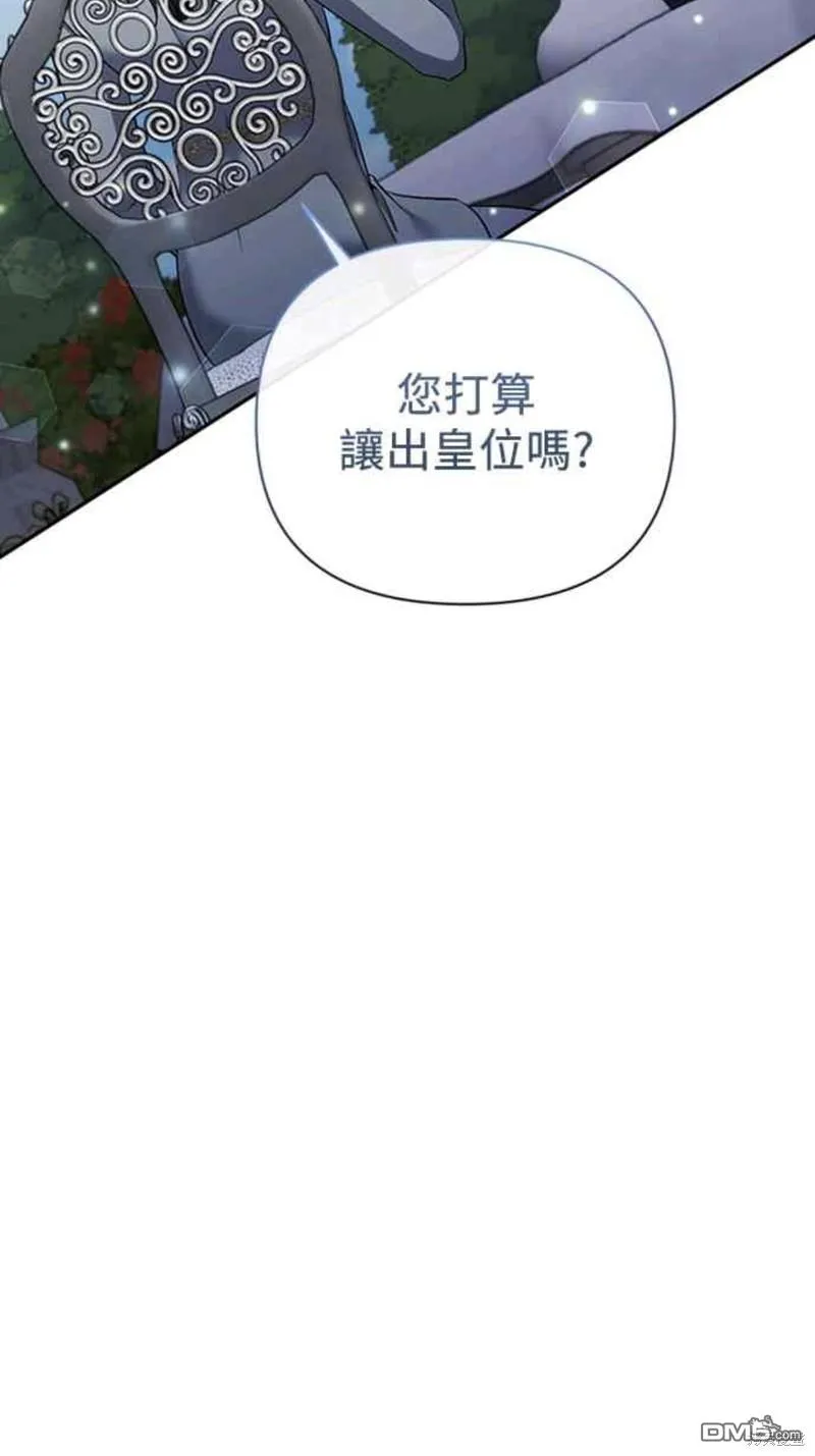 第64话 第30页