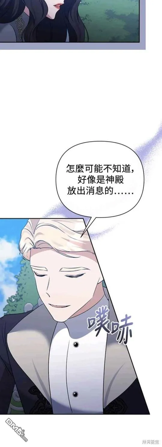 第64话 第32页